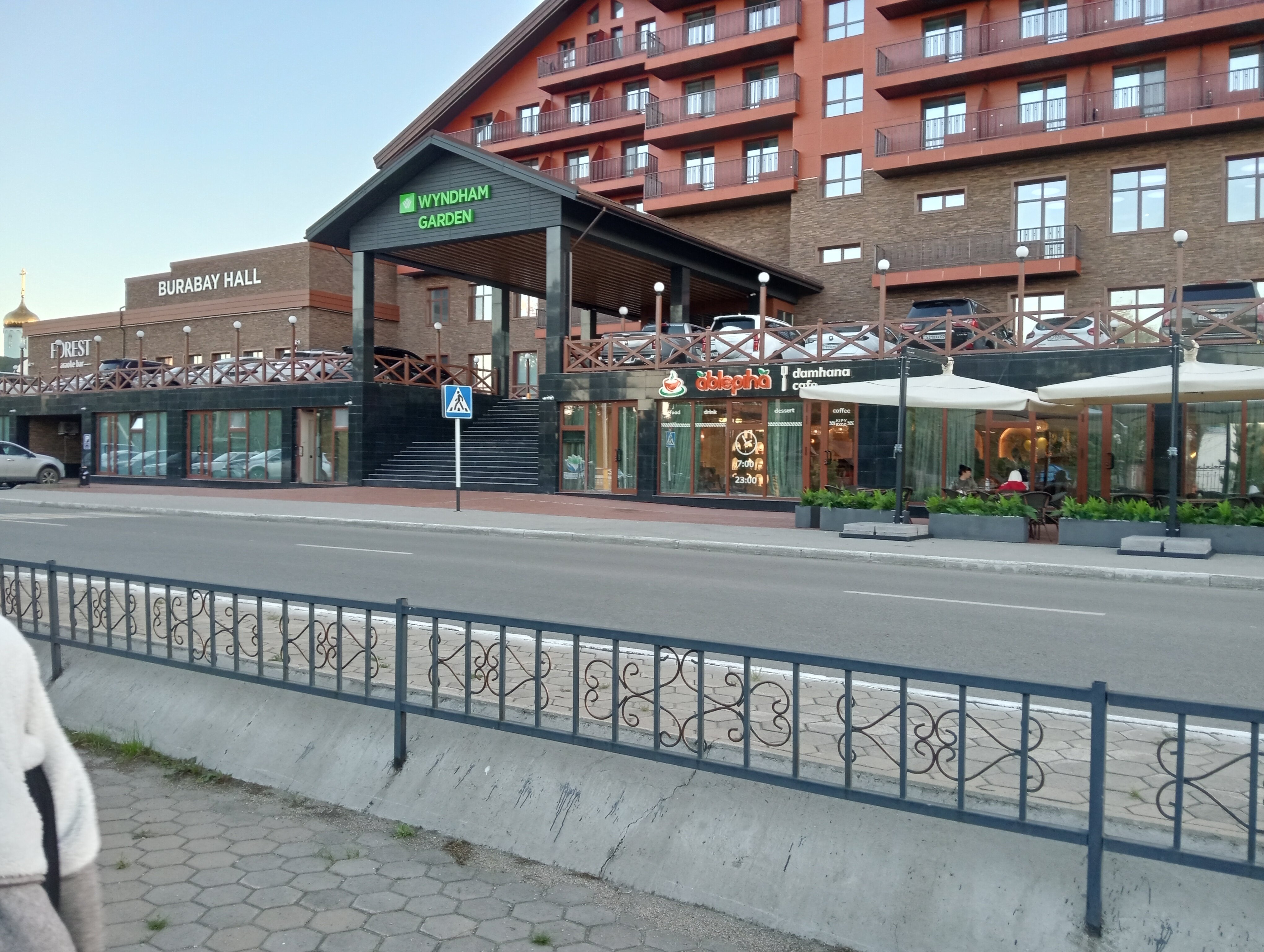 Фото Wyndham Garden Burabay