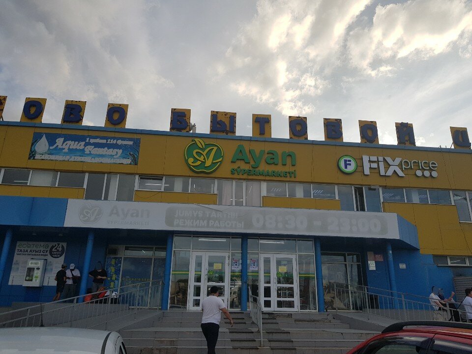 Жасырын камераға түсірілген үлкен сиськи