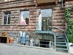 Fabric Mall (Abovyan Street, 38), drapery shop