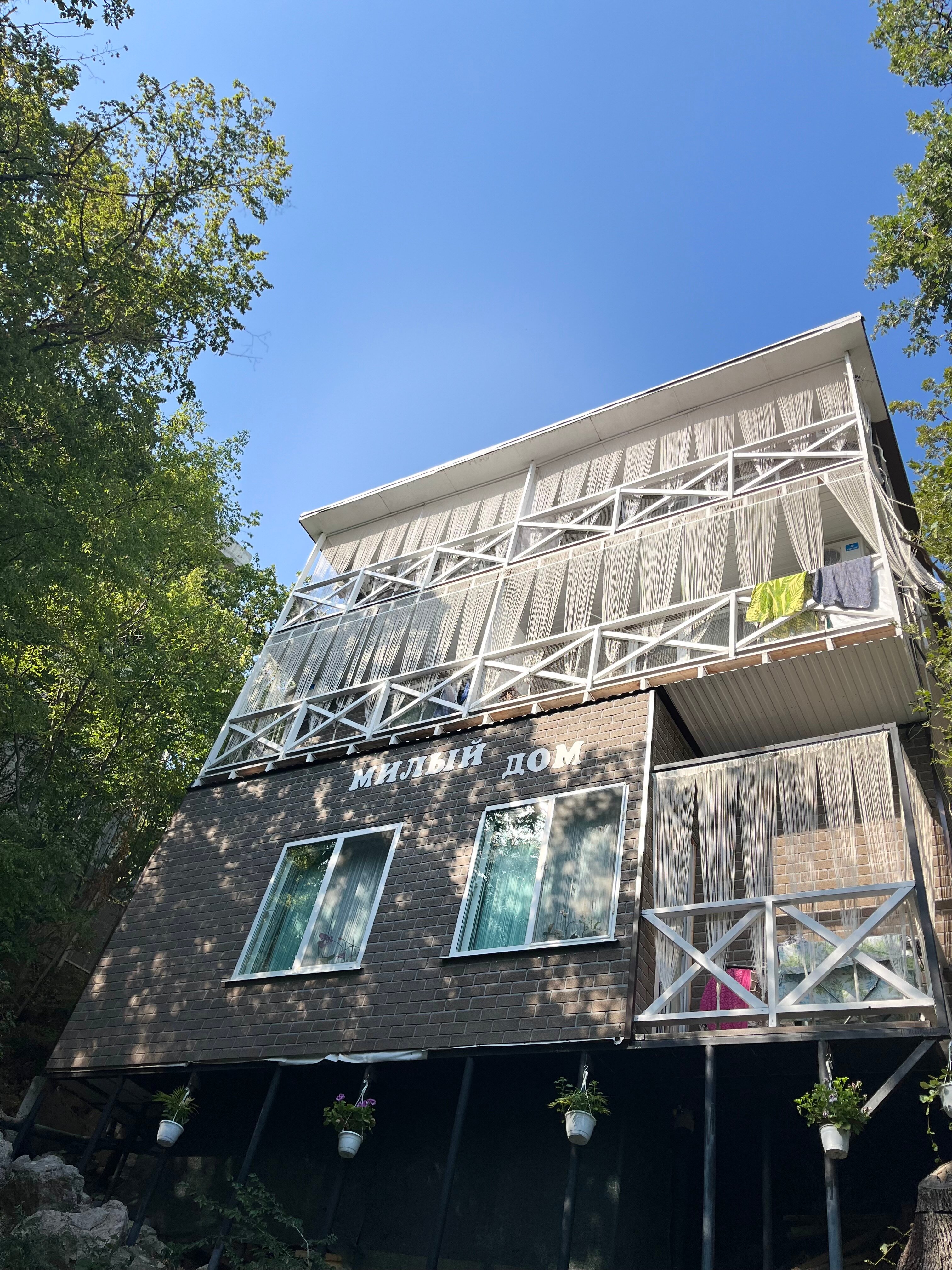 Фото Милый дом