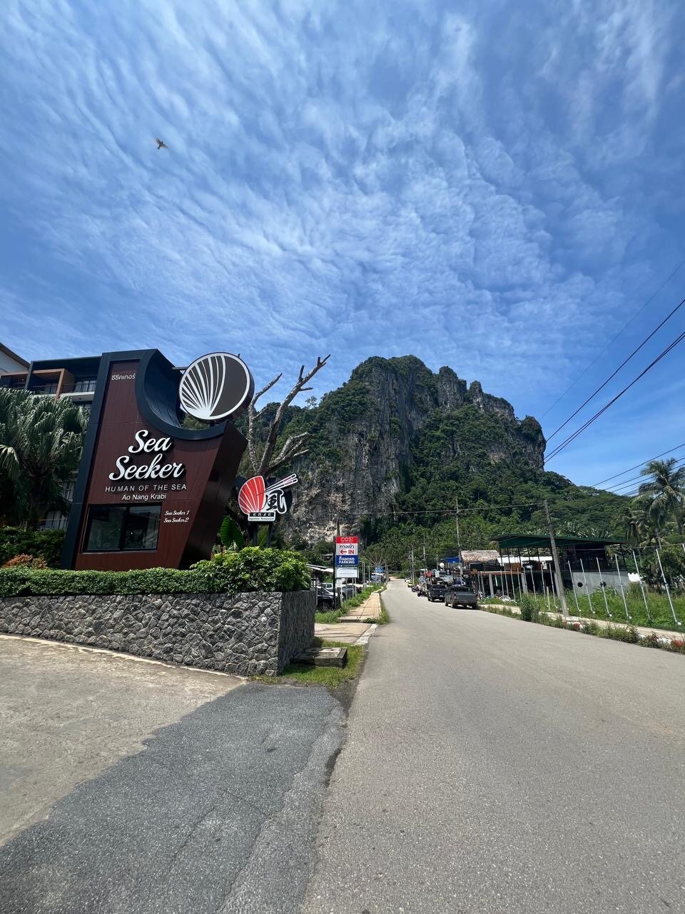 Фото Sea Seeker Krabi Resort