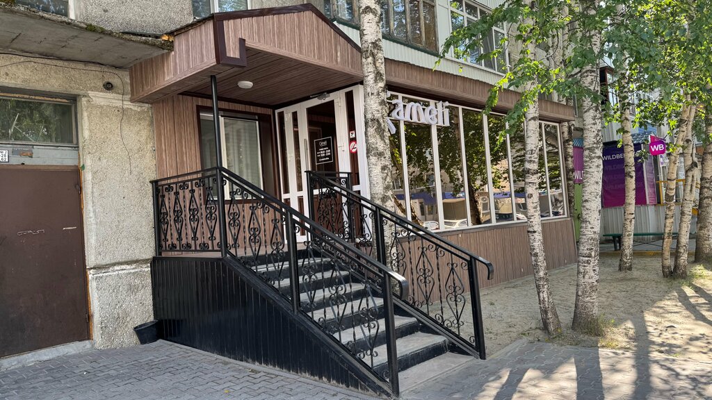 Cafe Cameli, Pyt‑Yah, photo