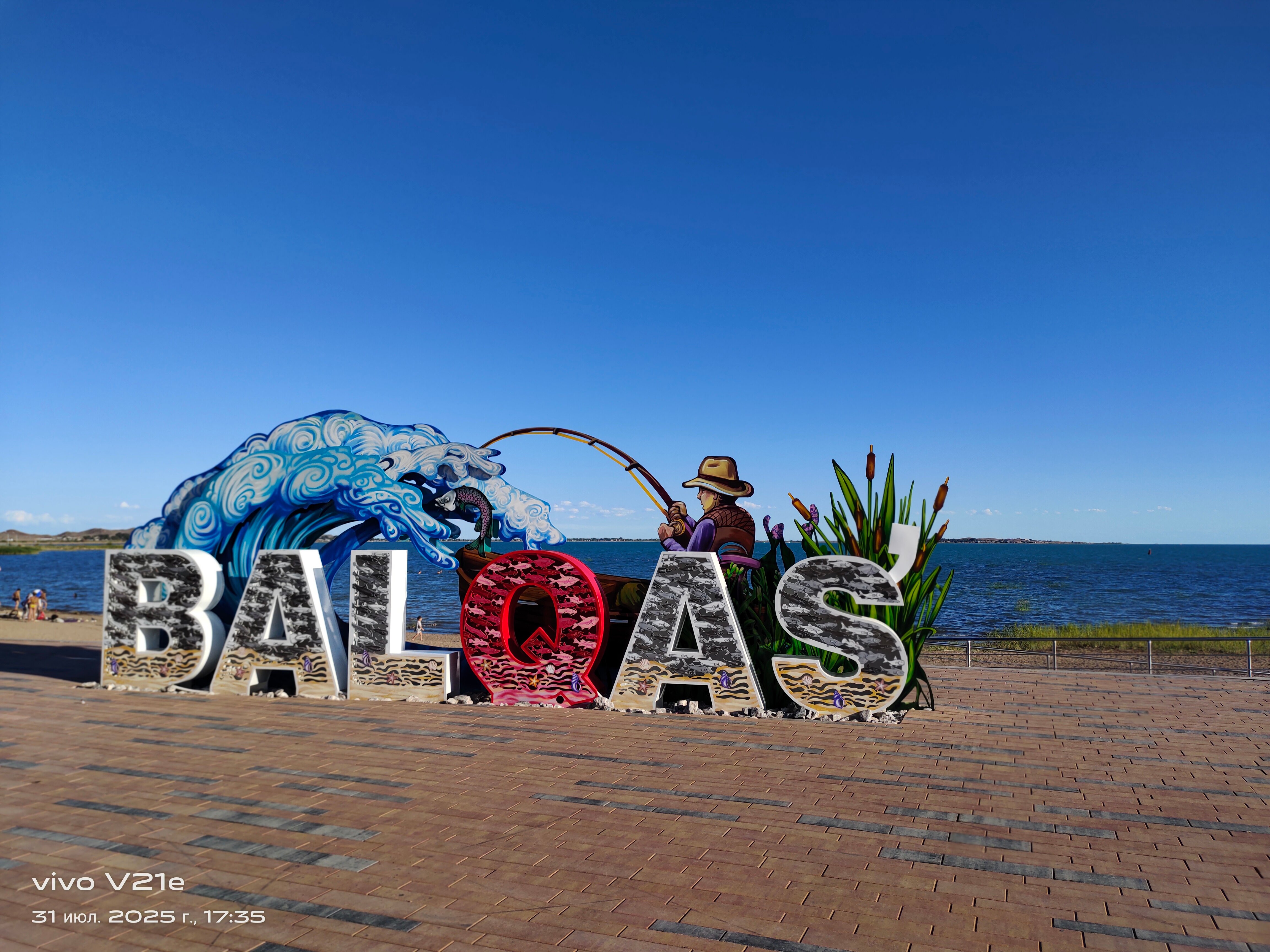 Волочковамен жалаңаш баск