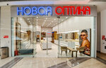 Novaya Optika (Евпаторийское шоссе, 8), opticial store
