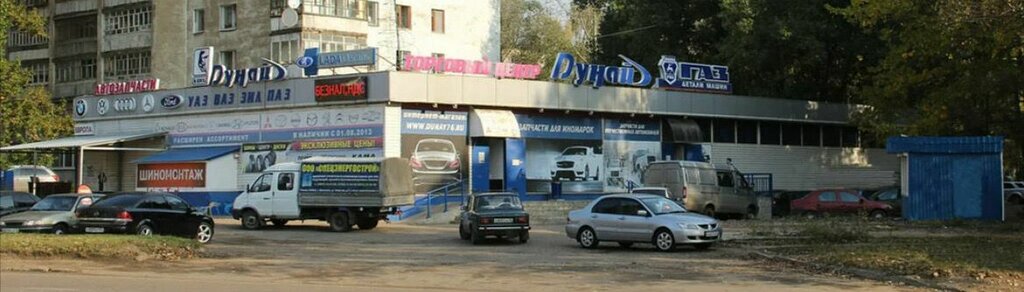 Insurance broker Агент 007, Yaroslavl, photo