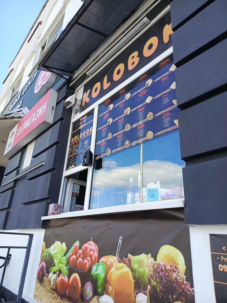 Fast food Kolobok, Polotsk, photo
