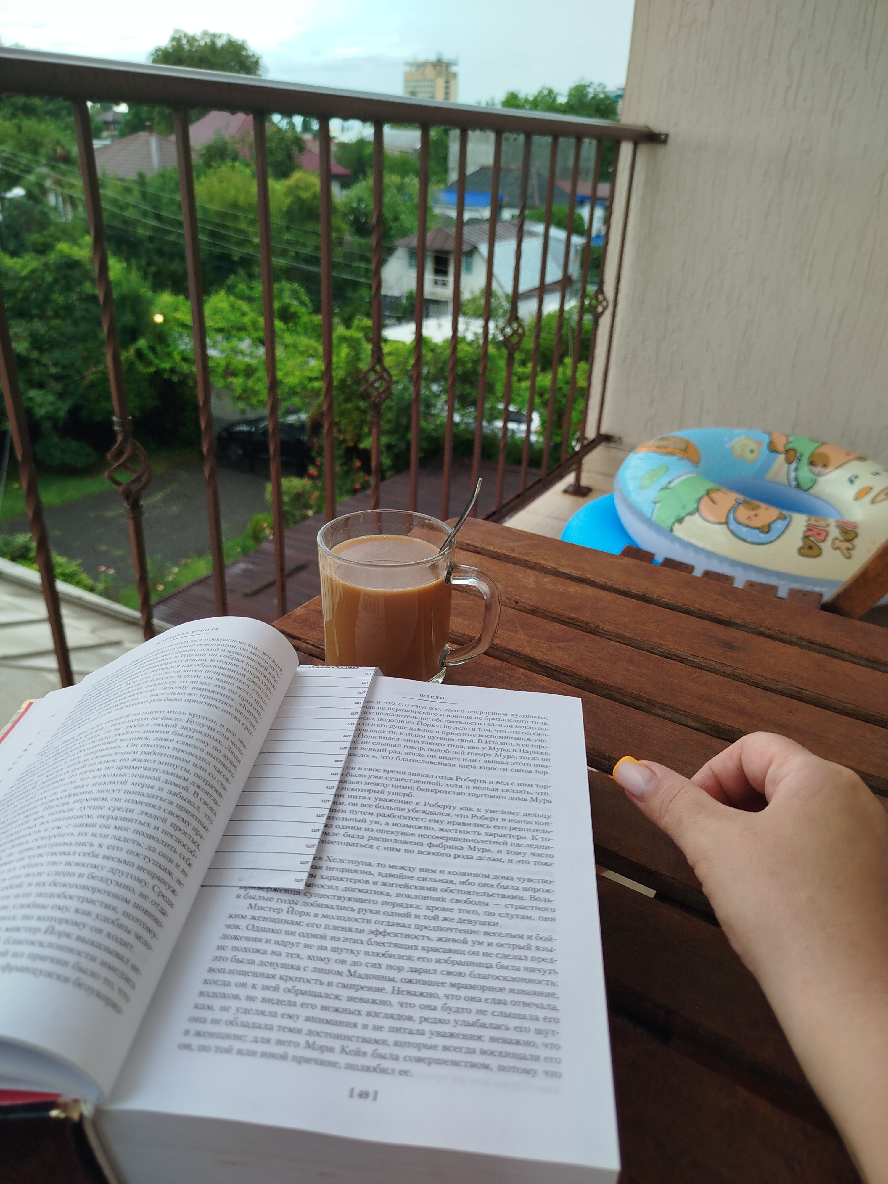 Фото Репруа