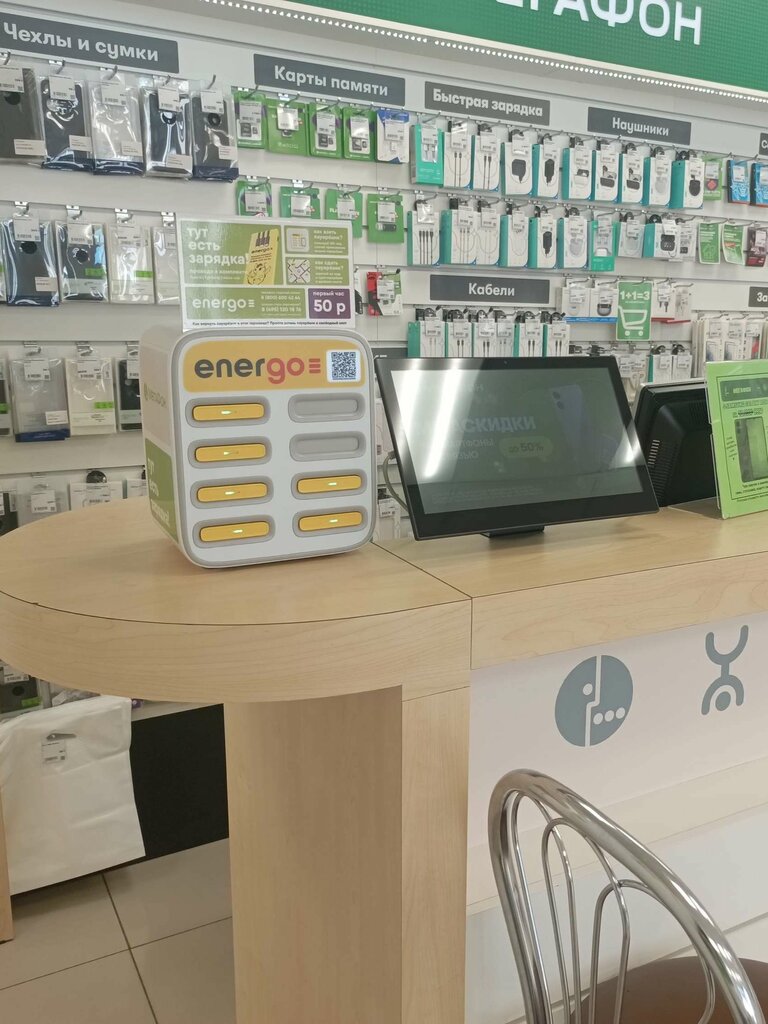 Power bank rental Energo, Primorsko‑Ahtarsk, photo