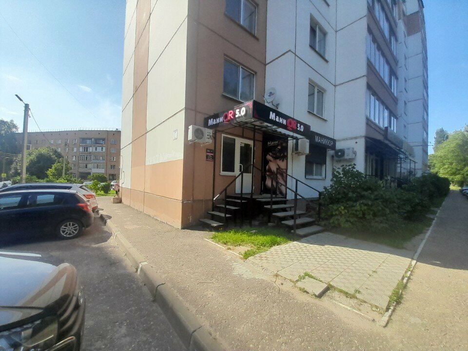 Nail salon МаниQR 5.0, Smolensk, photo