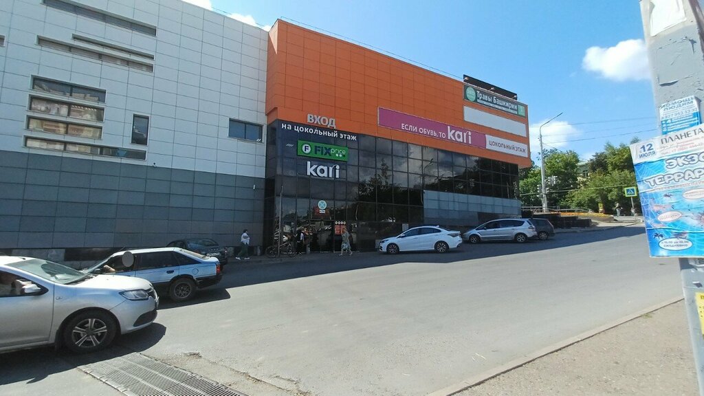 ATM Bank Uralsib, Ufa, photo