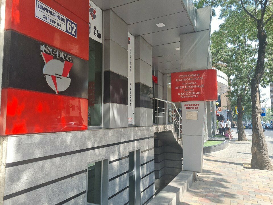 Scales and weighing equipment Серва Плюс, Yerevan, photo