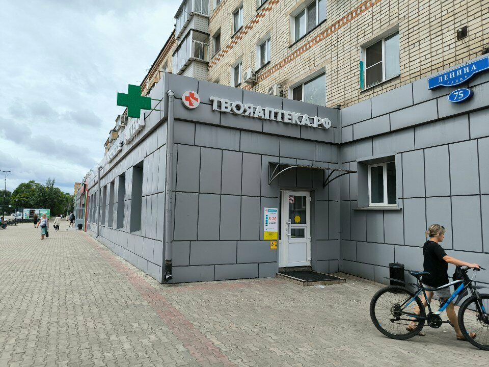 Grocery Белорусский ГОСТинец, Blagoveshchensk, photo