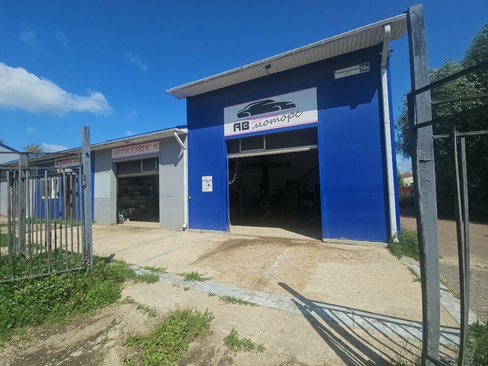 Car service, auto repair AV-Motors Avtoservis, Orel, photo