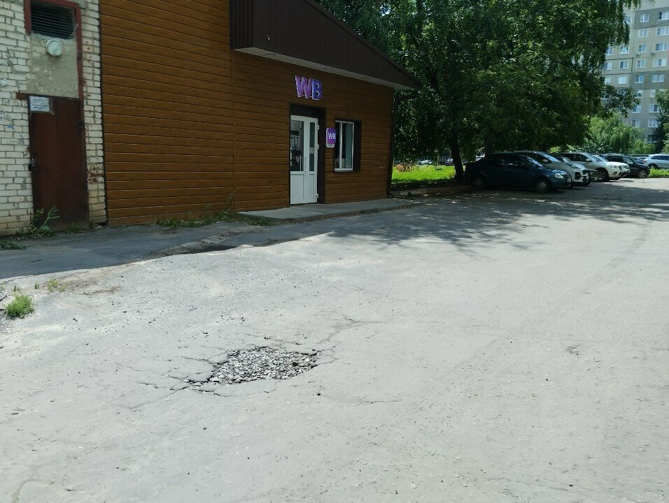 Point of delivery Wildberries, Tambov, photo