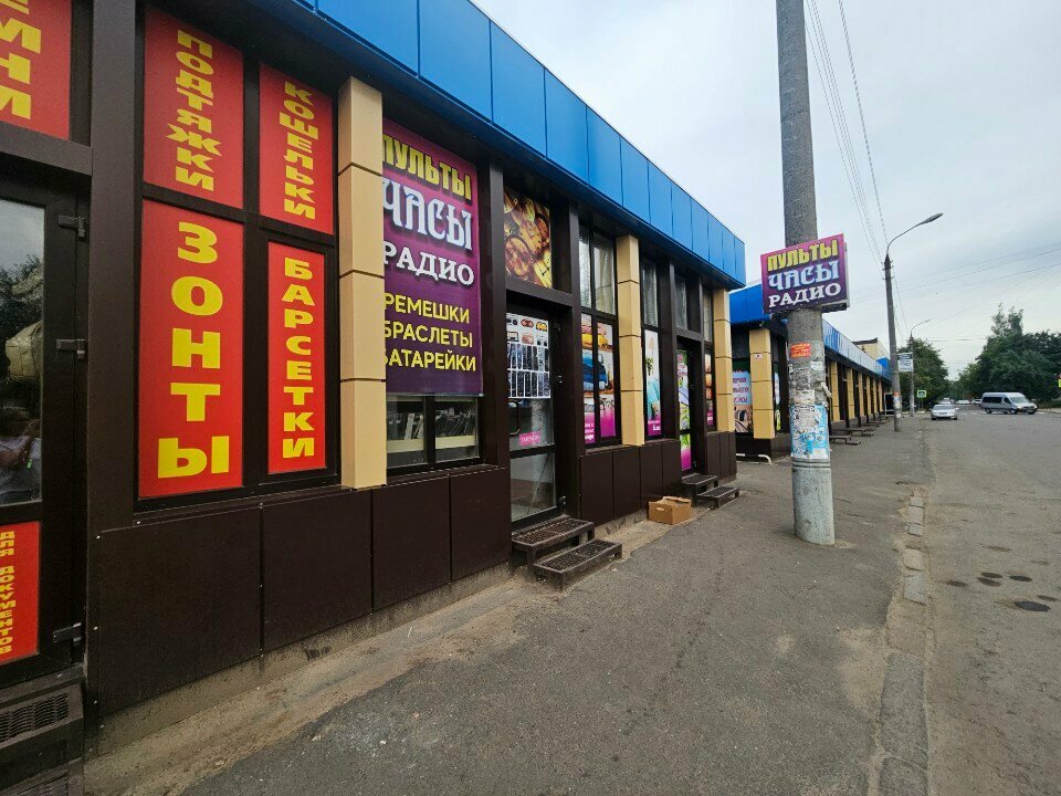 Setting up and selling remote controls Пульты, часы, радио, Orel, photo