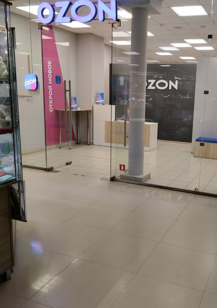 Point of delivery Цайняо, Tambov, photo