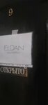 ElDan Cosmetics (Ryleeva Street, 179/1), perfume and cosmetic company
