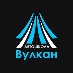 Логотип автошколы «Вулкан-Авто+»