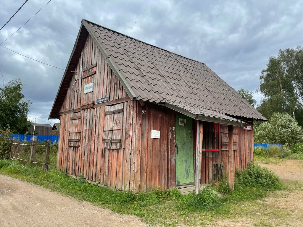 Administration Правление СНТ Бриз, Saint‑Petersburg and Leningrad Oblast, photo