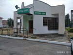 Аптека (Englesa Street, 147), pharmacy