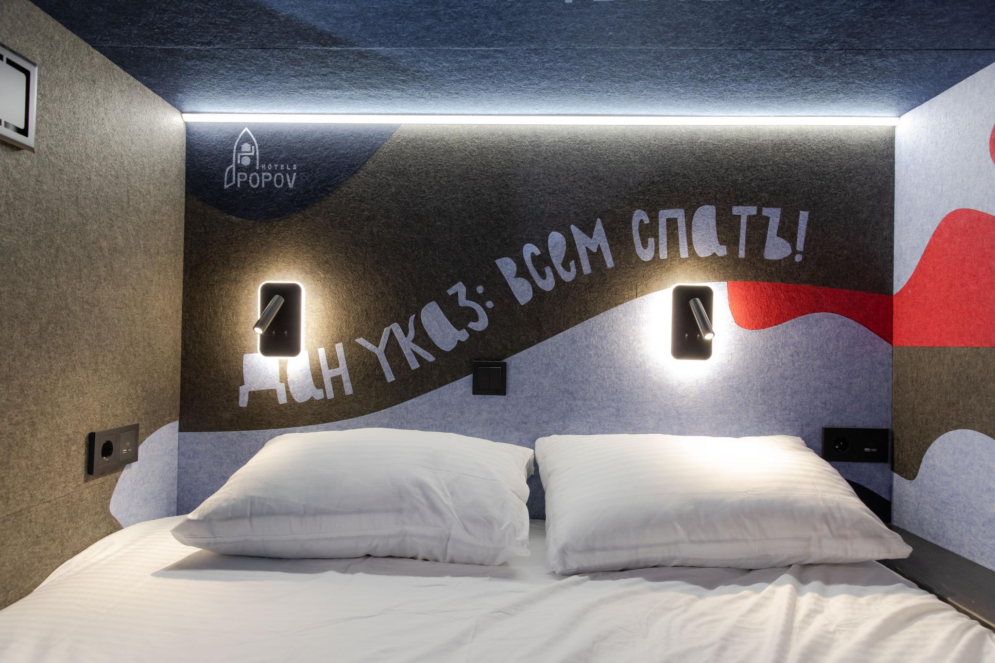 Фото Модульный Отель Попова