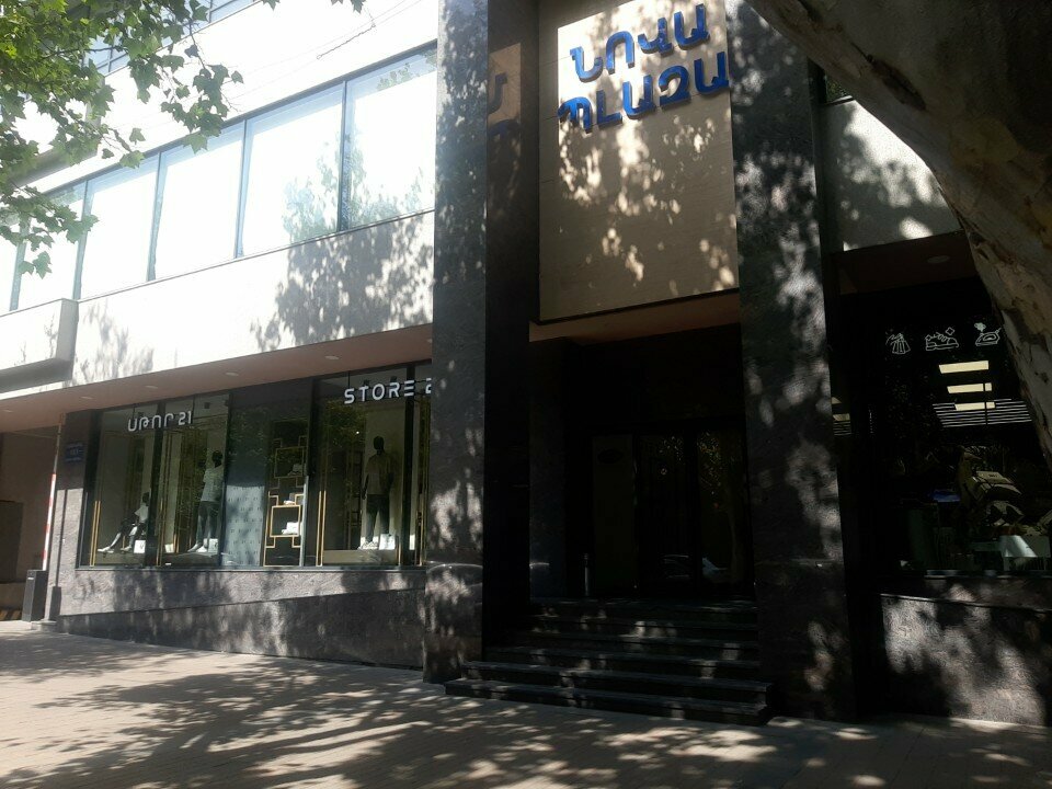 Cosmetology Skin Club, Yerevan, photo