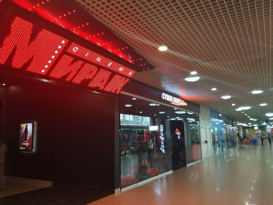 Play room Cyber Drift, Veliky Novgorod, photo