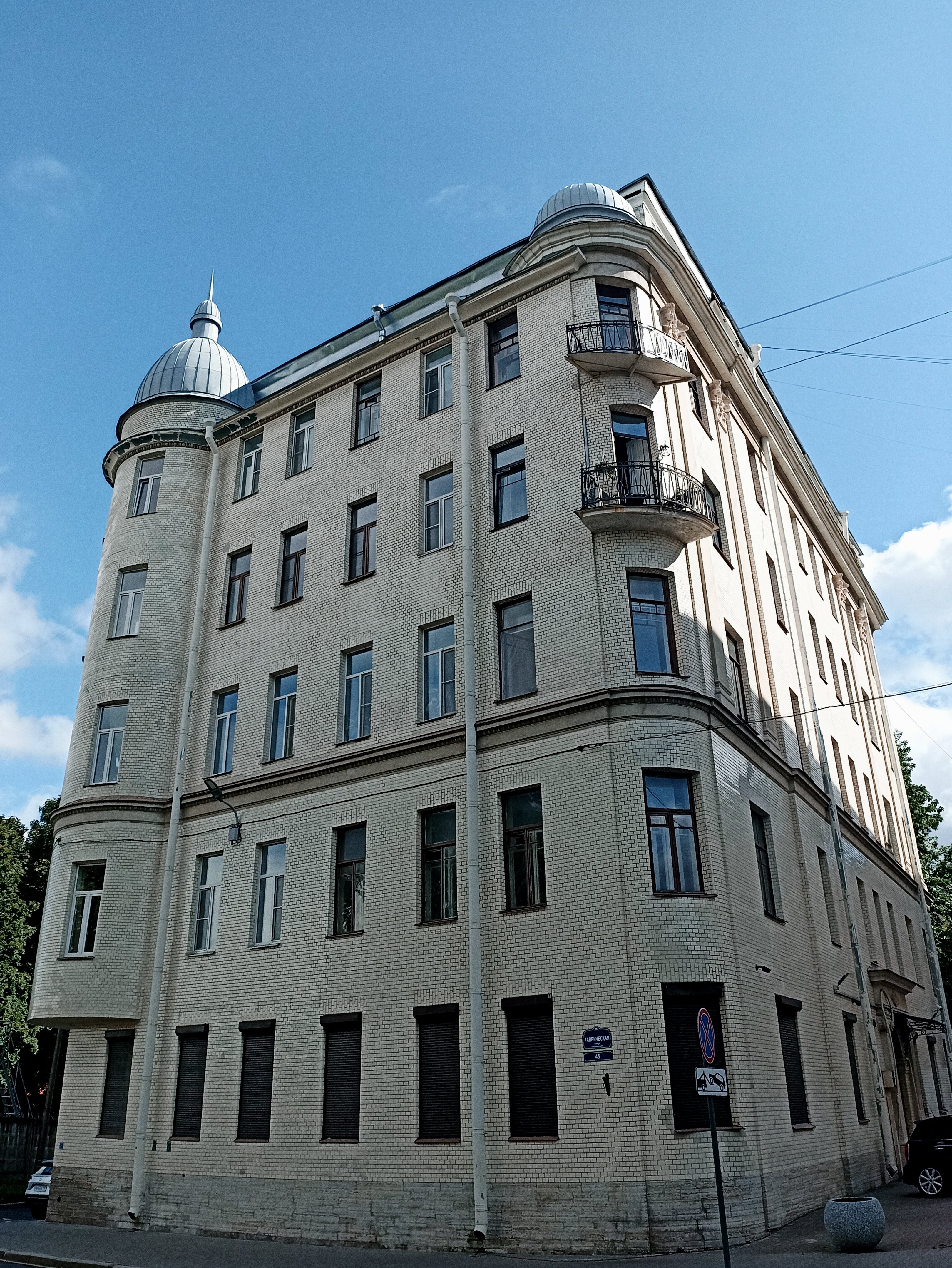 Фото Таврическая