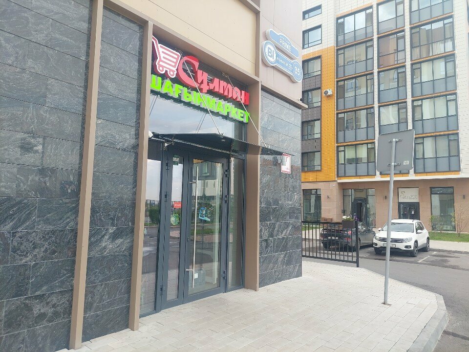 Supermarket Sultan, Astana, photo