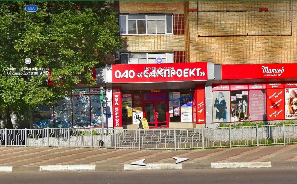 Design institute SK-Proyekt, Kursk, photo