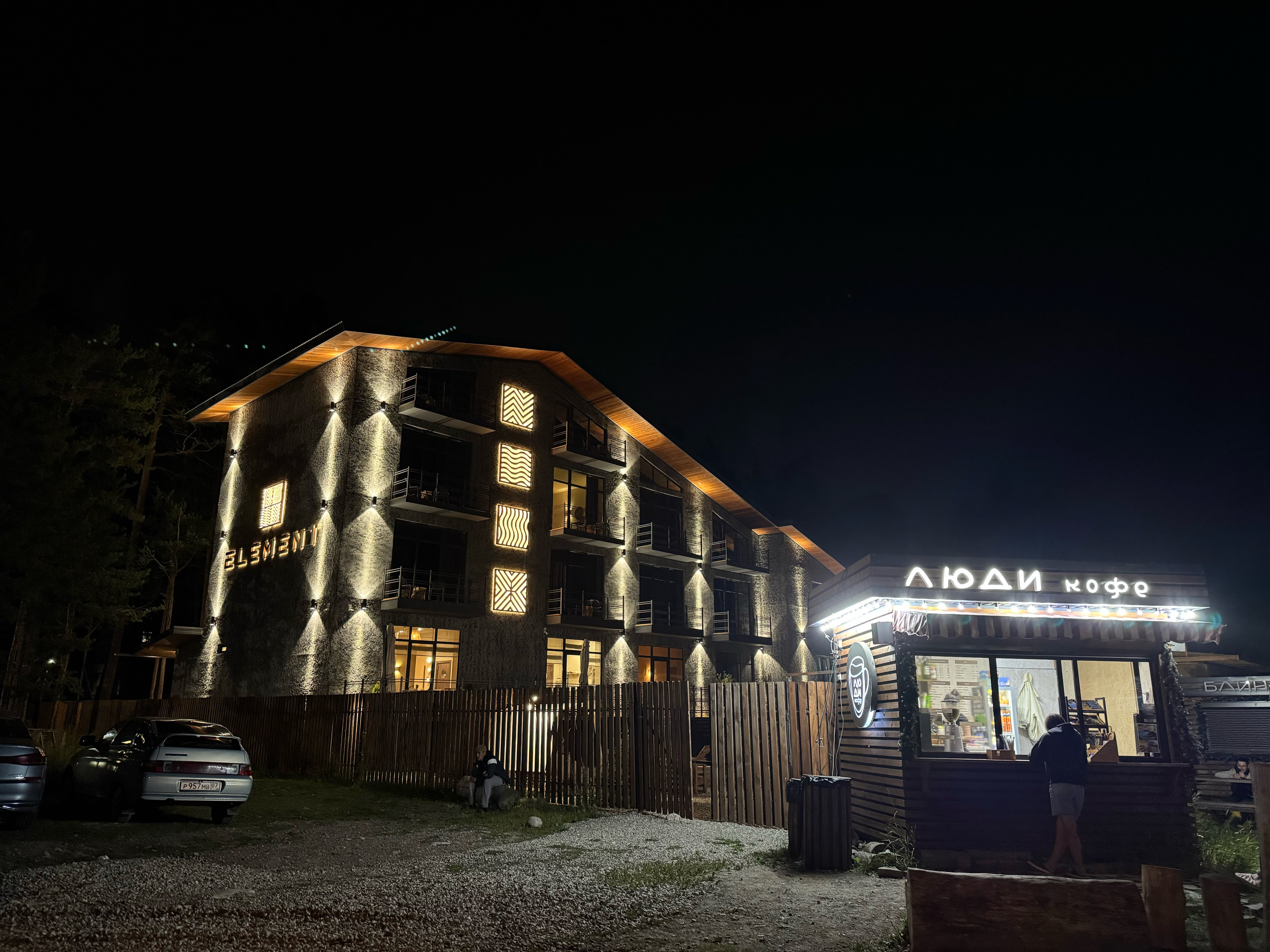 Фото отеля 3