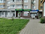 Zooray (Michurinskaya Street, 185Ак1), pet shop
