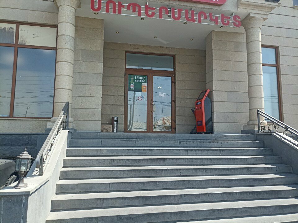 Payment terminal TelCell, Yerevan, photo