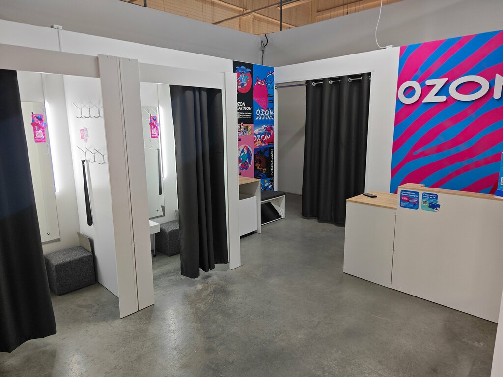 Point of delivery Ozon, Elabuga, photo