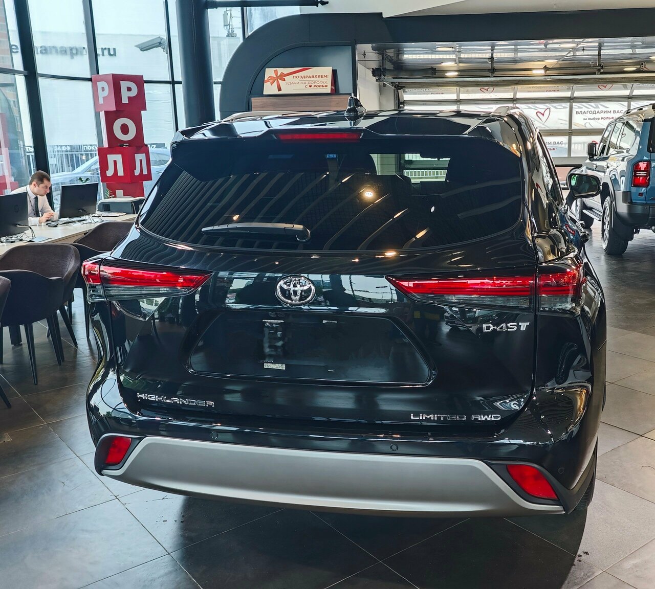 photo Toyota Рольф Химки