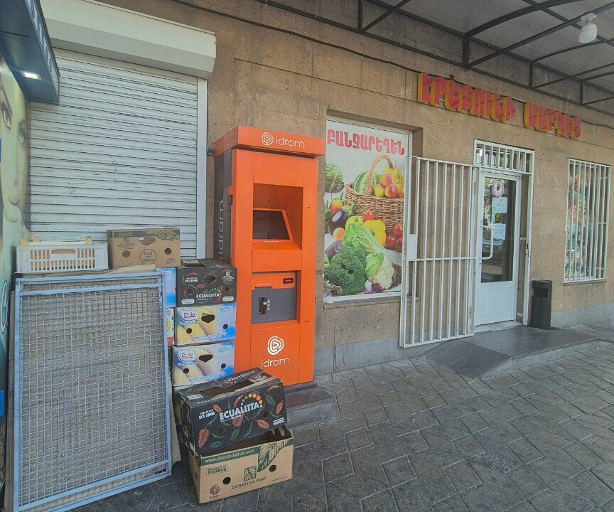 Payment terminal Idram, Yerevan, photo