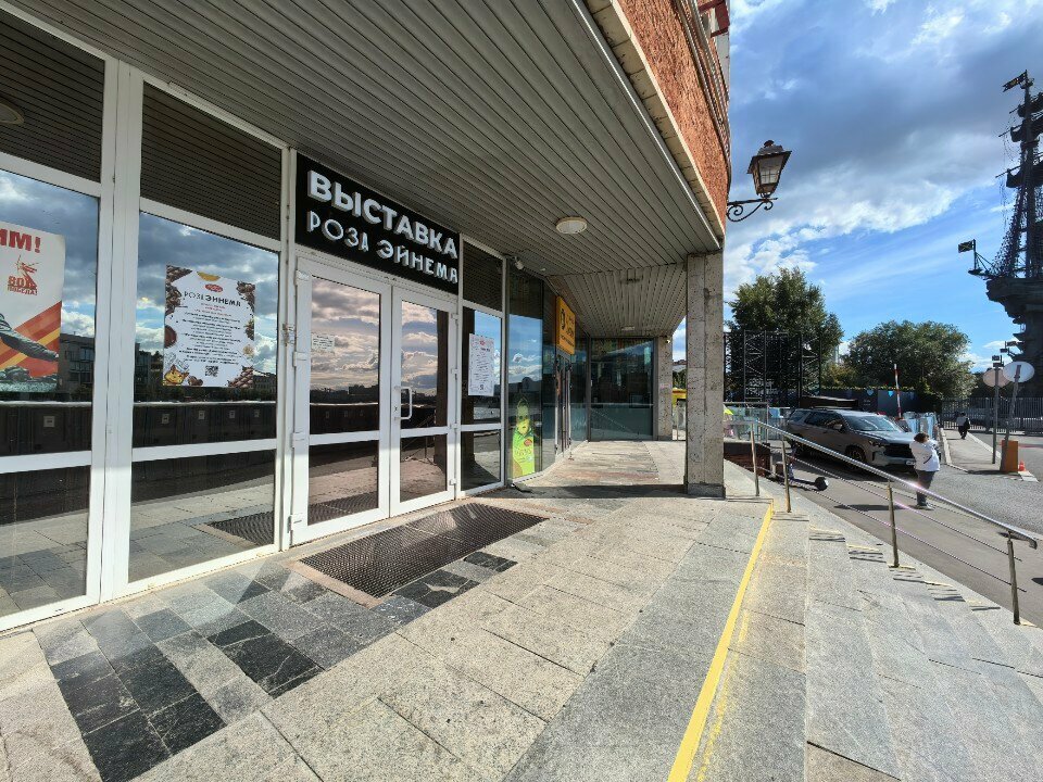 Internet marketing Wingsman, Moscow, photo