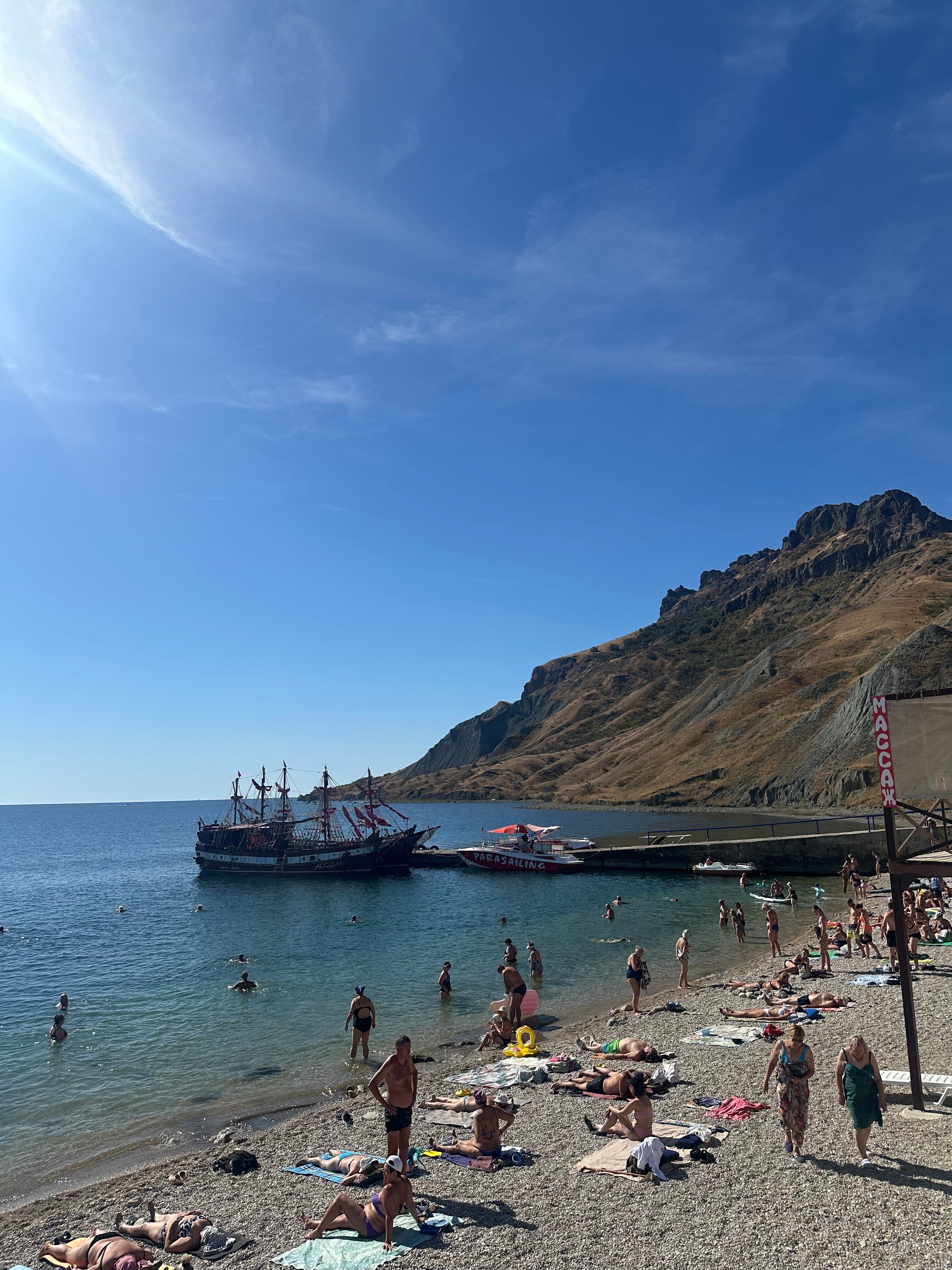 Фото Килова Гора