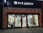 Vse dveri (Rizhskiy Avenue, 100К), doors