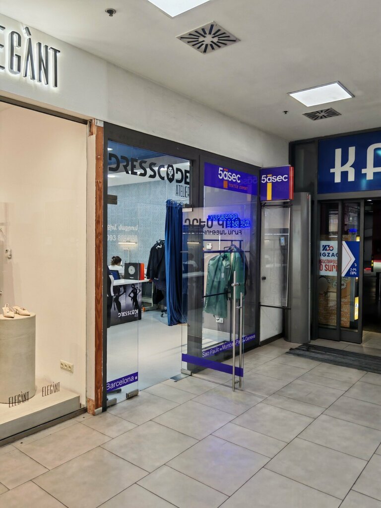 Tailor 5asec, Yerevan, photo