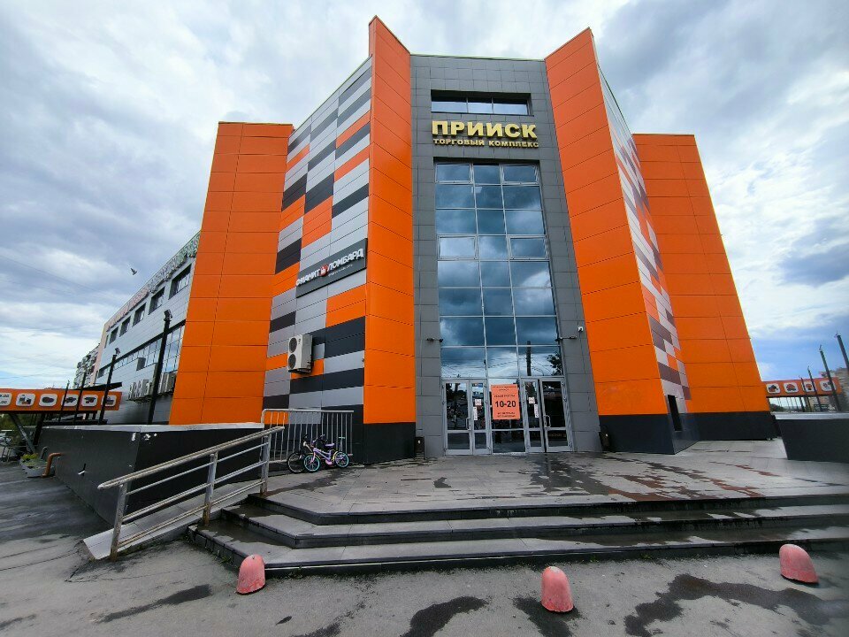 Clothing store Persona, Chelyabinsk, photo
