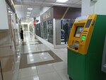 Halyk Bank (Petrov kóshesi, 24Б), atm