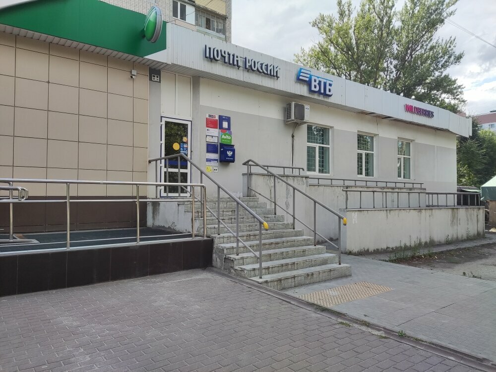 ATM Bank VTB, Bryansk, photo