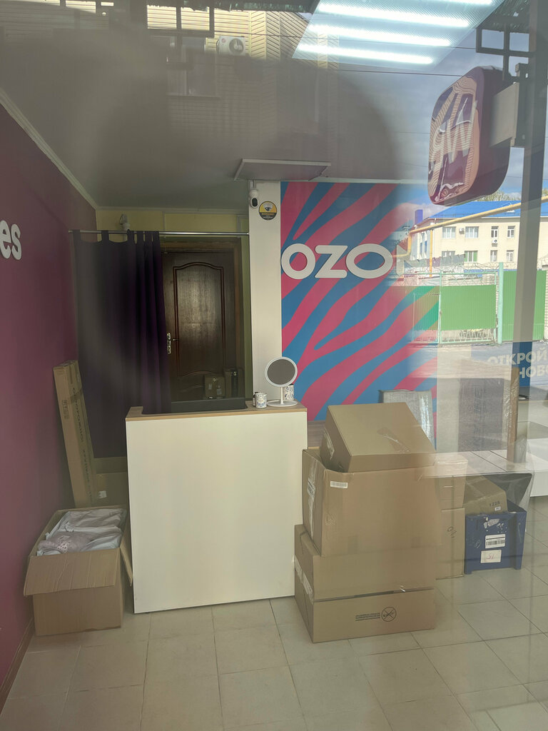 Point of delivery Ozon, Bryansk, photo