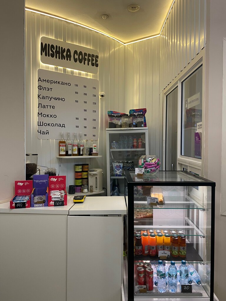 Coffee to go Mishka coffee, Perm, photo