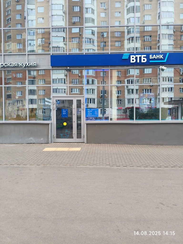 ATM Bank Vtb, Moskovsky, photo