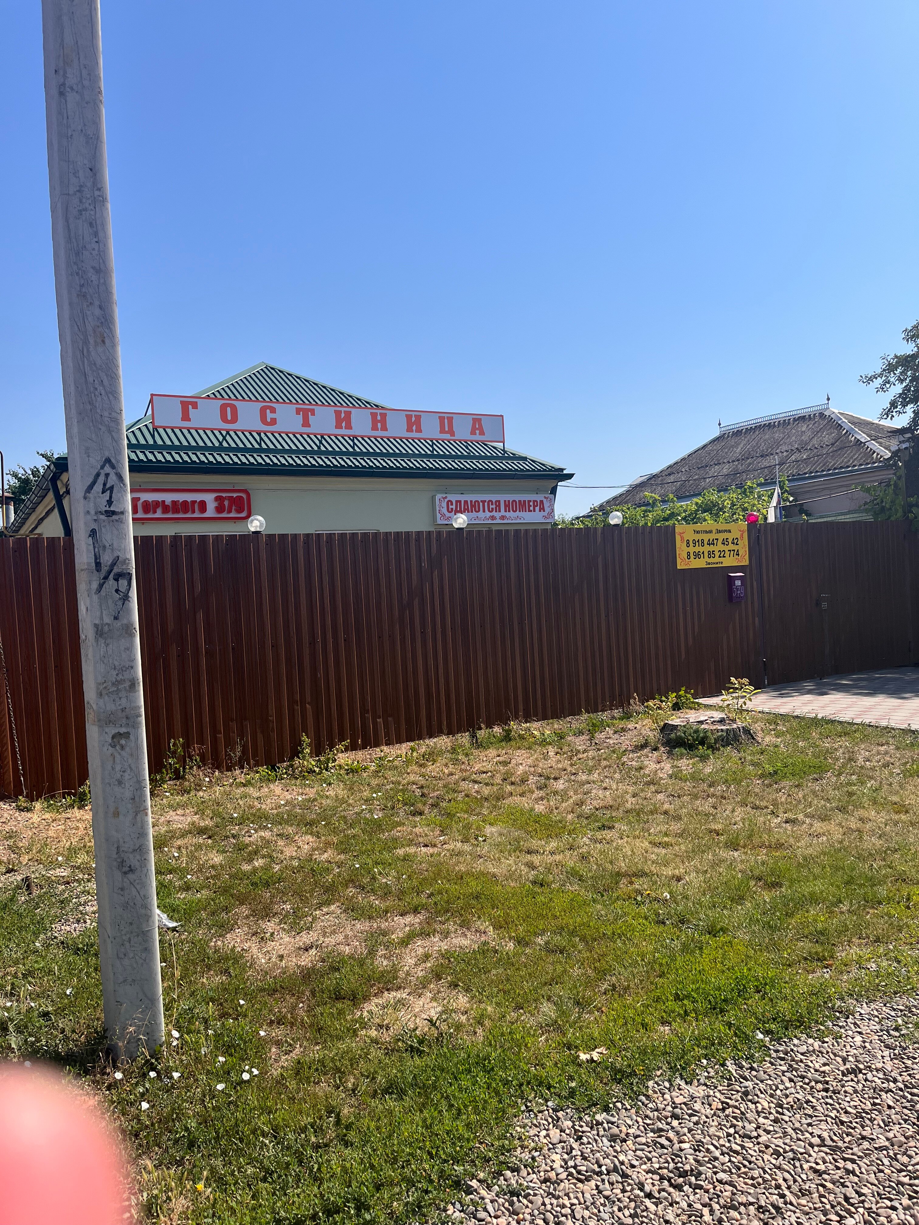 Фото Уютный дворик