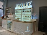 Joffrey Perfume (Adonts Street, 19/8Ե), perfume and cosmetics shop