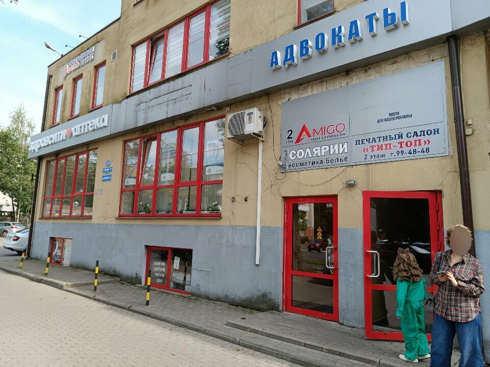 Tailor Masterskaya u Lidii, Kaliningrad, photo