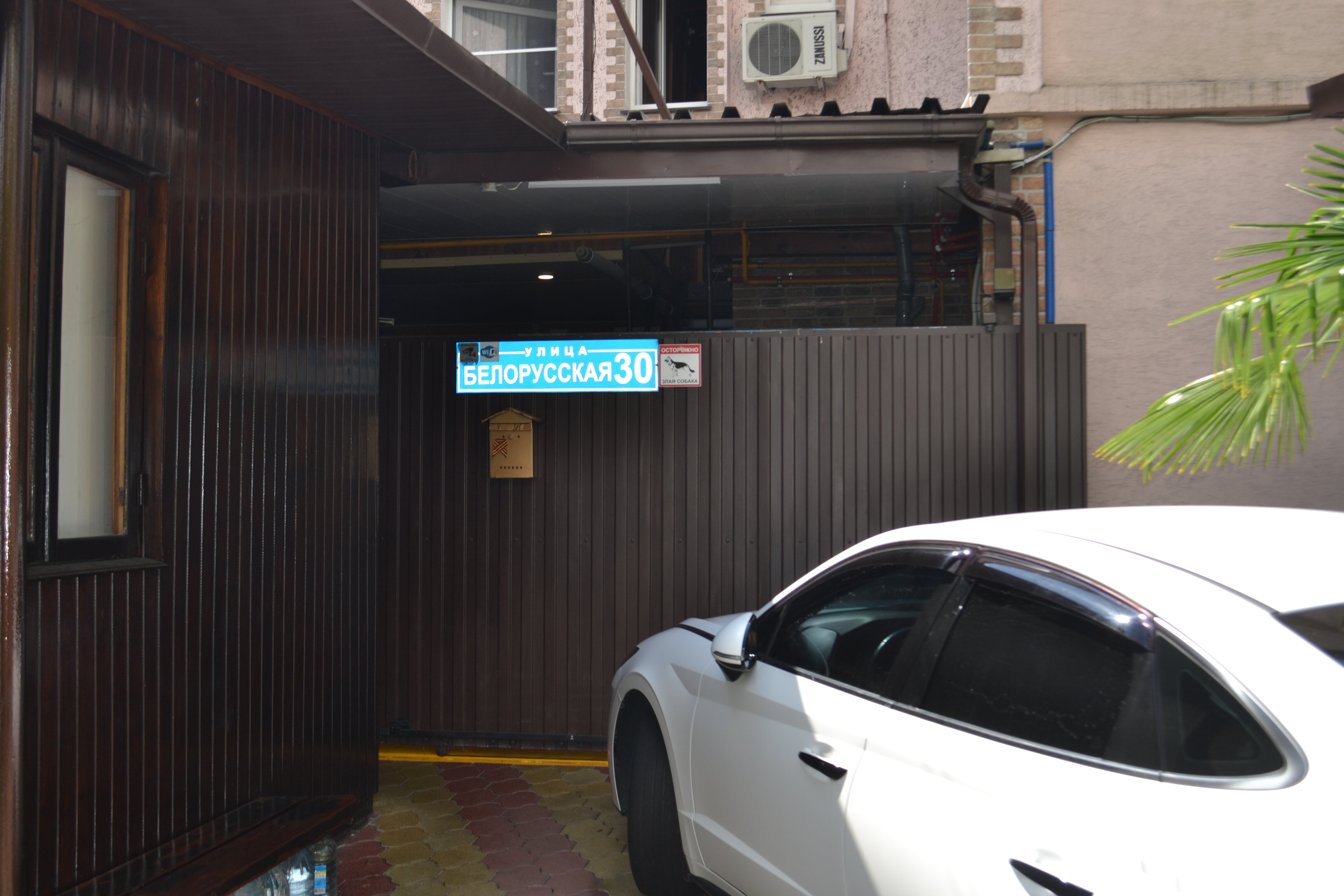 Фото Софи Мими